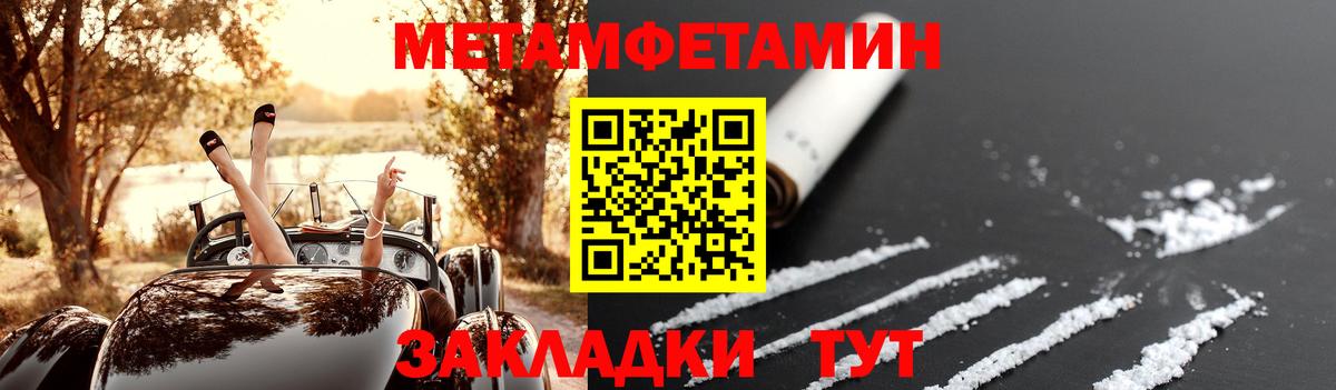 Amphetamine 98% Ялуторовск