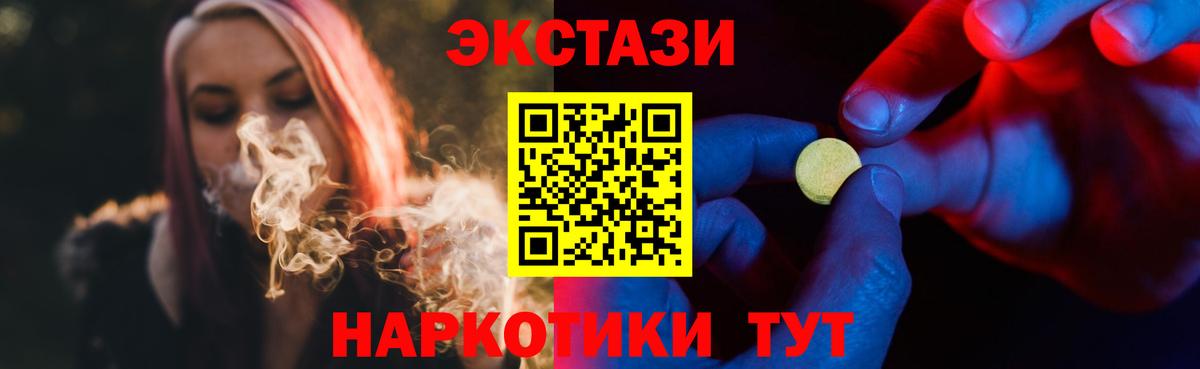Ялуторовск  Ecstasy бентли  ЭКСТАЗИ  Вход с VPN 