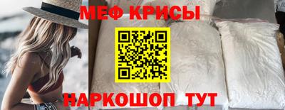 крисы Моздок
