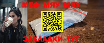 марки nbome Можайск