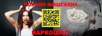 марки nbome Можайск