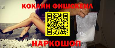 марки nbome Можайск