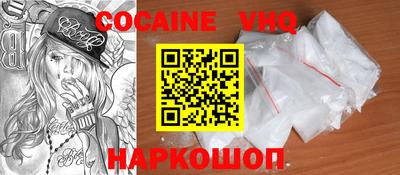 марки nbome Можайск