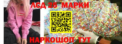 марки nbome Можайск