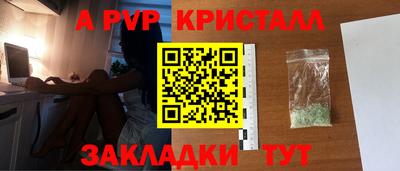 марки nbome Можайск