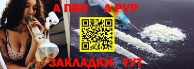 ALPHA PVP Можга