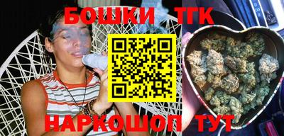 марки nbome Можайск