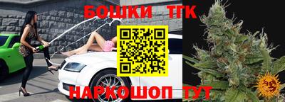 марки nbome Можайск