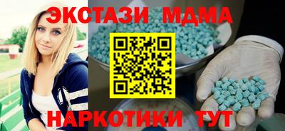 крисы Моздок