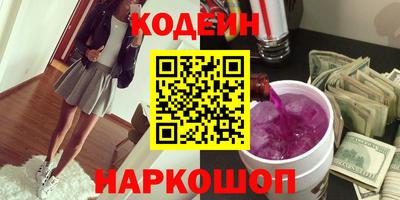 марки nbome Можайск