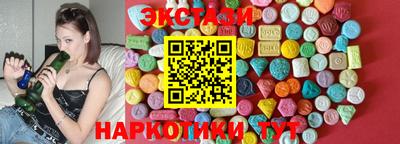 марки nbome Можайск