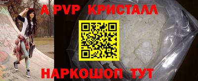 марки nbome Можайск