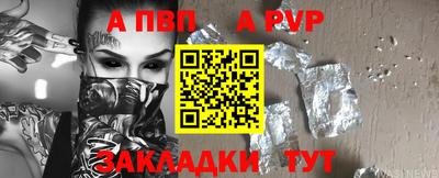 ALPHA PVP Можга
