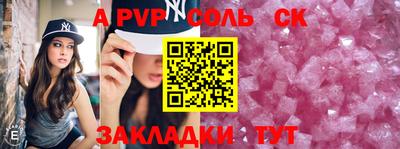 марки nbome Можайск
