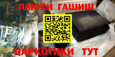 марки nbome Можайск