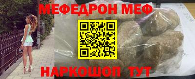 крисы Моздок