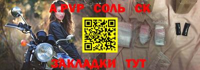 ALPHA PVP Можга