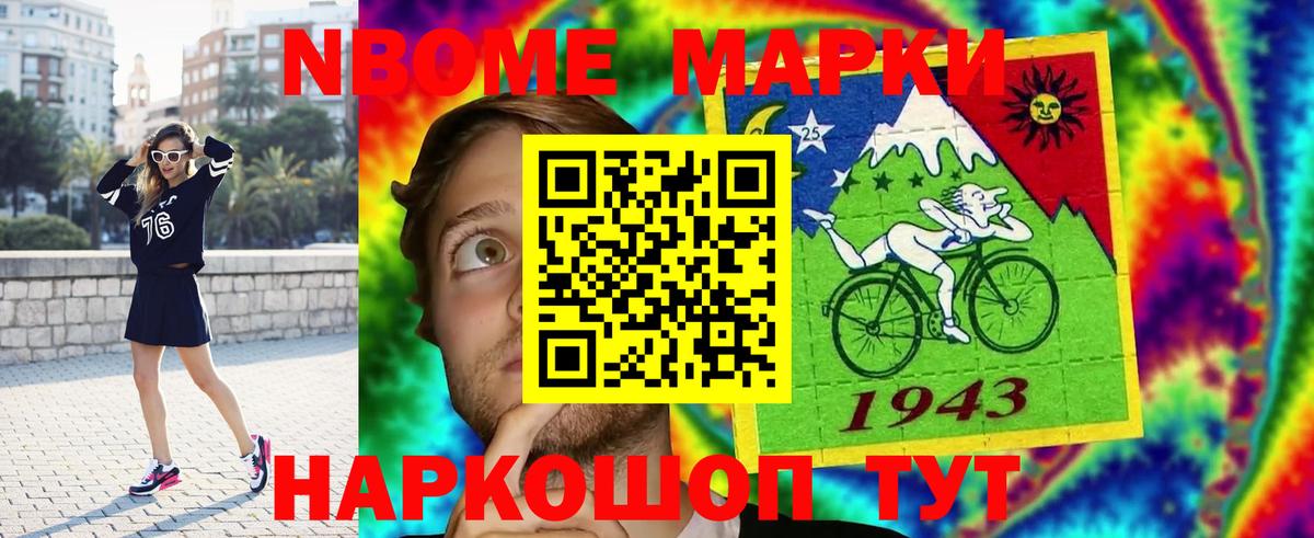 Ялуторовск  Лсд 25 экстази  Вход с VPN  ЛСД экстази кислота  LSD-25 экстази ecstasy 
