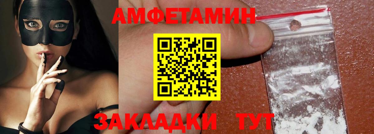 Метамфетамин витя Ялуторовск