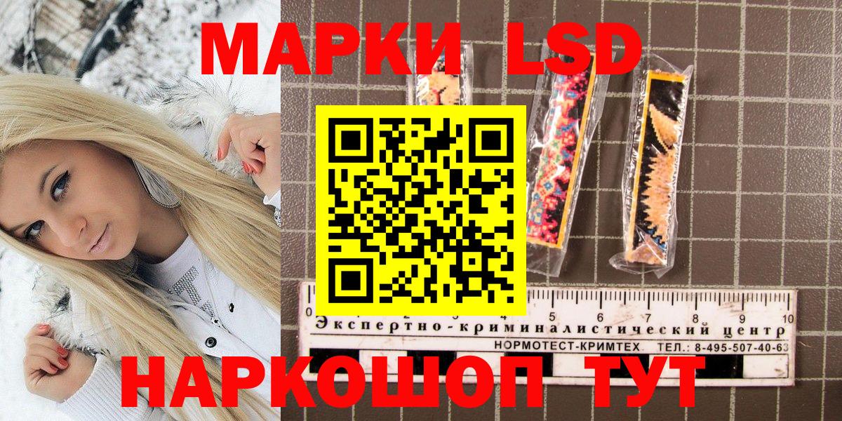 Марки NBOMe 1500мкг  Марки NBOMe 1500мкг  Марки N-bome  Ялуторовск  Вход с VPN 