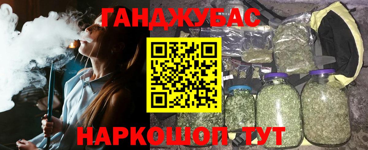 Бошки марихуана планчик Ялуторовск